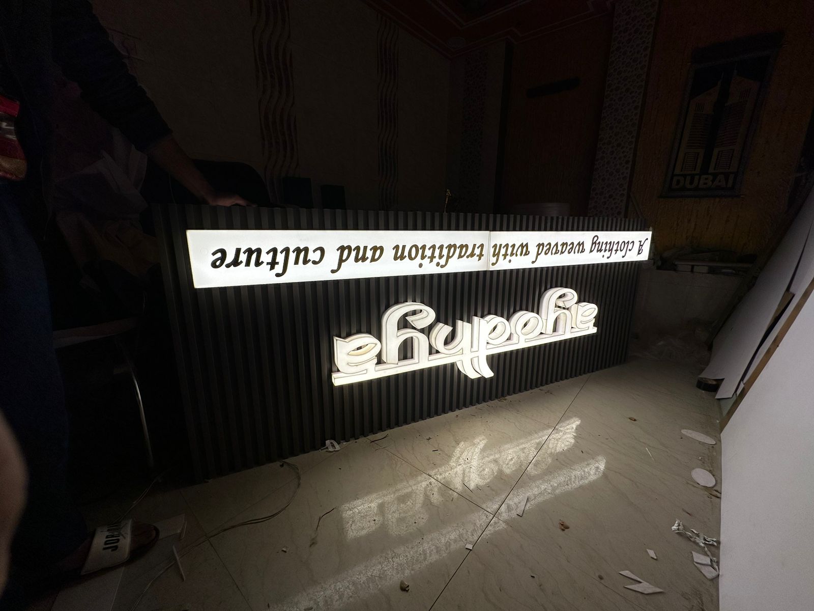 Pvc Louvers Signboard Manufacturer